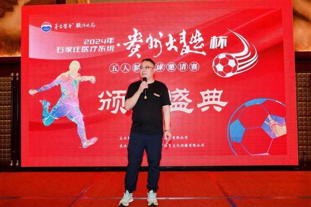 小罗社媒：我将在青岛观看解放者杯决赛